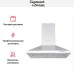 Вытяжка Zigmund Shtain K 139.6 W в Краснодаре