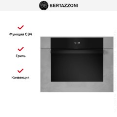 Духовой шкаф Bertazzoni F457MODMWTZ