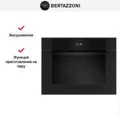 Духовой шкаф Bertazzoni F457MODVTN