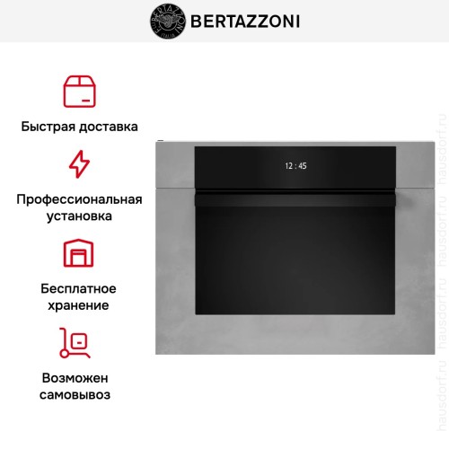 Духовой шкаф Bertazzoni F457MODVTZ в Краснодаре