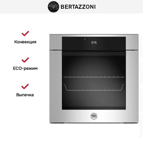 Духовой шкаф Bertazzoni F6011MODPLX в Краснодаре