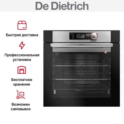 Духовой шкаф De Dietrich DOE7340X в Краснодаре
