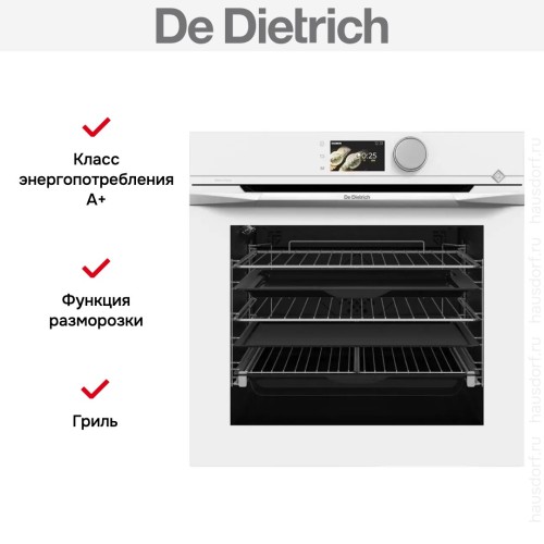 Духовой шкаф De Dietrich DOP4756W в Краснодаре