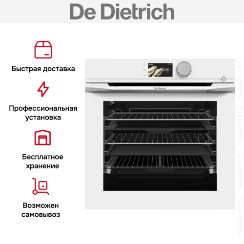 Духовой шкаф De Dietrich DOP4756W в Краснодаре