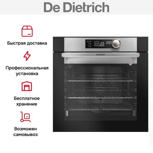 Духовой шкаф De Dietrich DOP7350X в Краснодаре