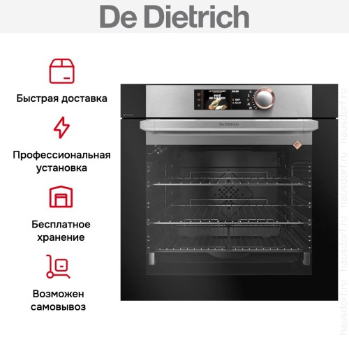 Духовой шкаф De Dietrich DOP8786X в Краснодаре