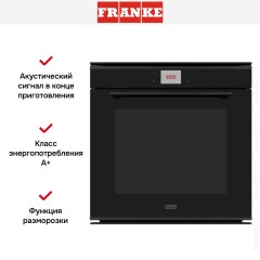 Духовой шкаф Franke FMY 99 HS BK