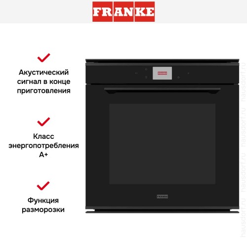 Духовой шкаф Franke FMY 99 HS BK в Краснодаре