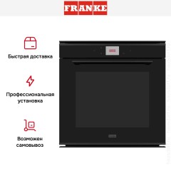Духовой шкаф Franke FMY 99 HS BK