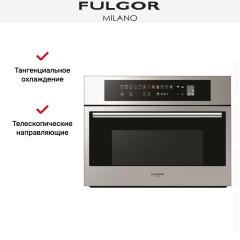 Духовой шкаф Fulgor Milano CO 4512 TC X
