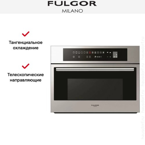 Духовой шкаф Fulgor Milano CO 4512 TC X в Краснодаре