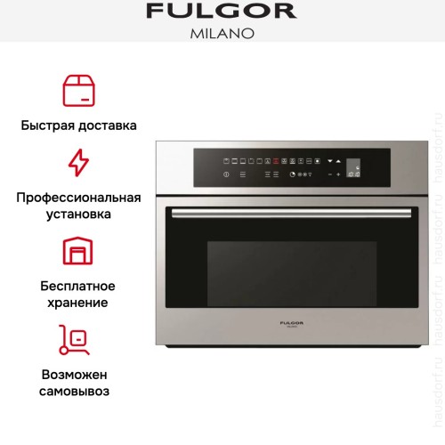 Духовой шкаф Fulgor Milano CO 4512 TC X в Краснодаре