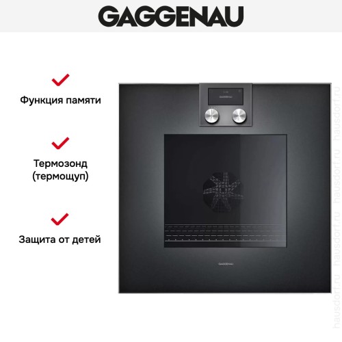 Духовой шкаф Gaggenau BO471102 в Краснодаре