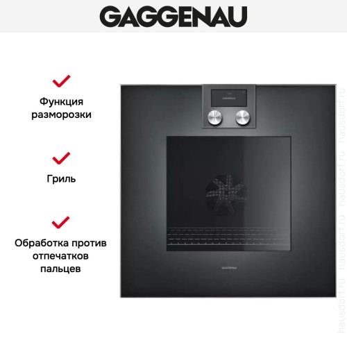 Духовой шкаф Gaggenau BO 470-101 в Краснодаре