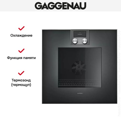 Духовой шкаф Gaggenau BO 470-101 в Краснодаре