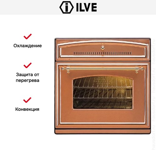 Духовой шкаф Ilve 600-RMP C в Краснодаре