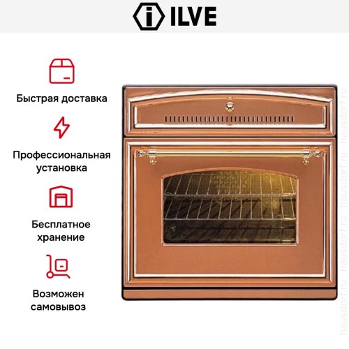Духовой шкаф Ilve 600-RMP C в Краснодаре