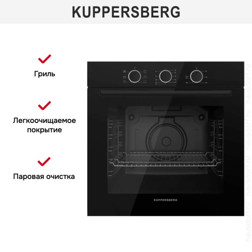 Духовой шкаф Kuppersberg HF 603 B в Краснодаре