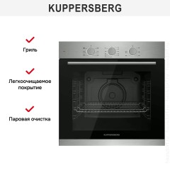 Духовой шкаф Kuppersberg HF 603 BX
