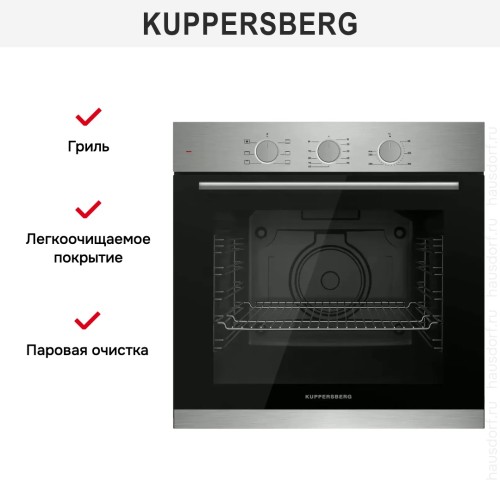 Духовой шкаф Kuppersberg HF 603 BX в Краснодаре