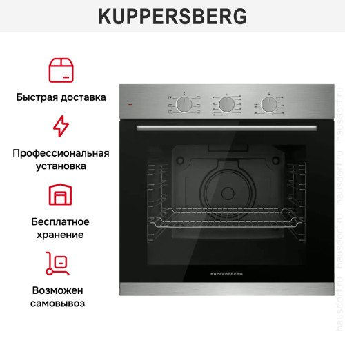 Духовой шкаф Kuppersberg HF 603 BX в Краснодаре
