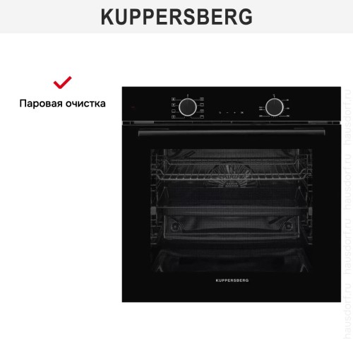 Духовой шкаф Kuppersberg HF 608 B в Краснодаре