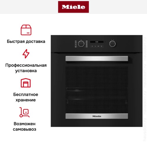 Духовой шкаф Miele H 2465 B ACTIVE в Краснодаре