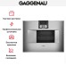 Духовой шкаф-пароварка Gaggenau BS 471-110 в Краснодаре