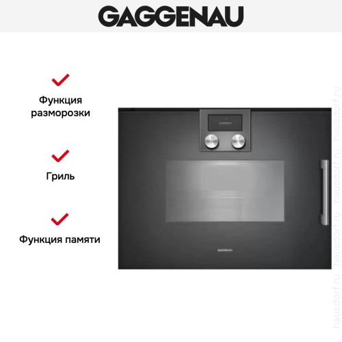 Духовой шкаф - пароварка Gaggenau BSP 261-101 в Краснодаре