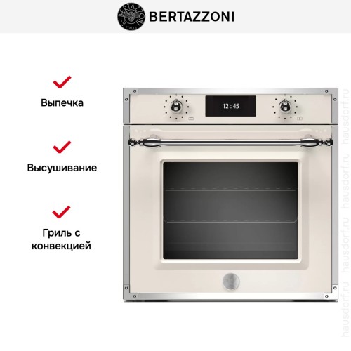 Духовой шкаф с функцией пара Bertazzoni F6011HERVPTAX в Краснодаре