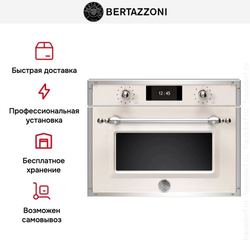 Духовой шкаф с паром Bertazzoni F457HERVTAX в Краснодаре
