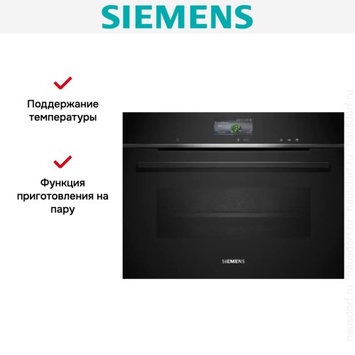 Духовой шкаф Siemens CS736G1B1 в Краснодаре
