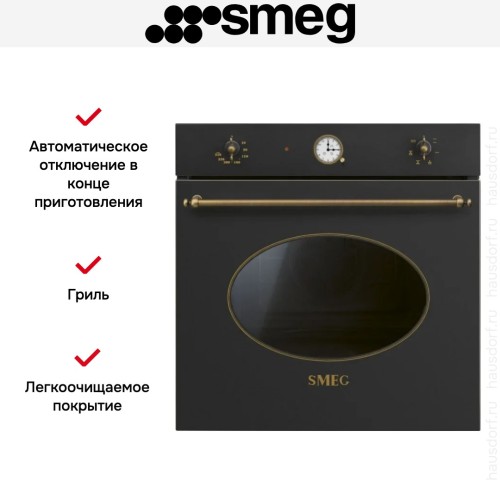 Духовой шкаф Smeg SF68C1AO в Краснодаре