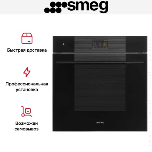 Духовой шкаф Smeg SOP6104S2PB3 в Краснодаре