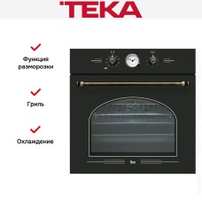 Духовой шкаф Teka HR 650 AG B