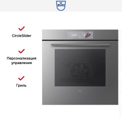 Духовой шкаф V-ZUG Combair V2000 60 C2T-21043 платина