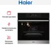 Электрический духовой шкаф Haier HOX-FP3ABX в Краснодаре