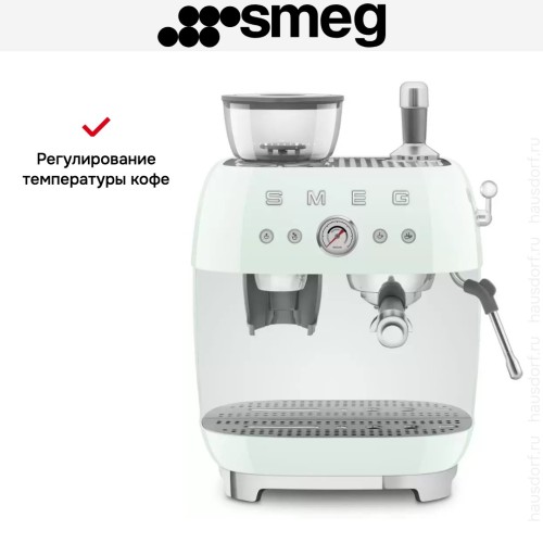 Эспрессо-кофемашина Smeg EGF03PGEU в Краснодаре