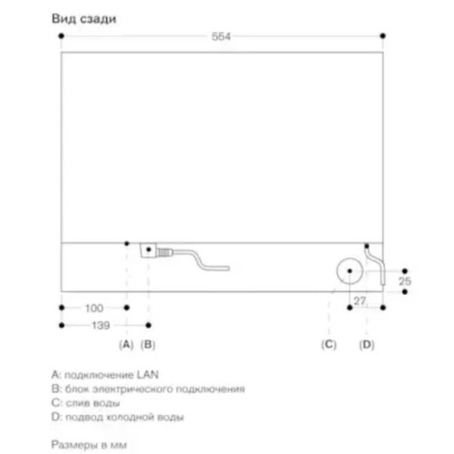 Духовой шкаф - пароварка Gaggenau BSP 261-101 в Краснодаре