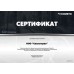 Минибар Dometic HiPro Alpha N40SL в Краснодаре
