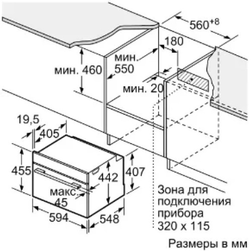 Встраиваемая пароварка Neff C17DR00N0 в Краснодаре