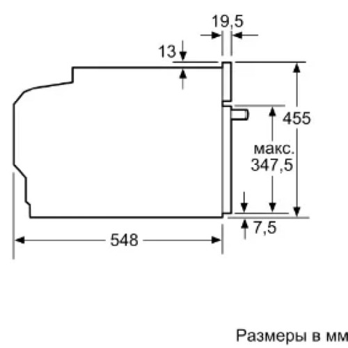 Встраиваемая пароварка Neff C17DR00N0 в Краснодаре