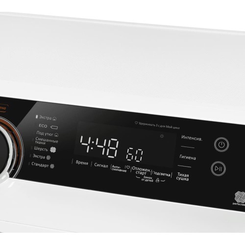 Сушильная машина Maunfeld MFDM1410WH07 в Краснодаре