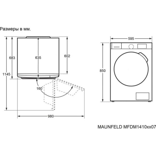 Сушильная машина Maunfeld MFDM1410WH07 в Краснодаре