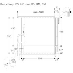 Вакуумный упаковщик Gaggenau DV461100