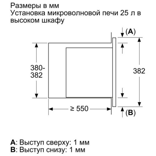 Встраиваемая микроволновая печь Bosch BEL653MW3 в Краснодаре