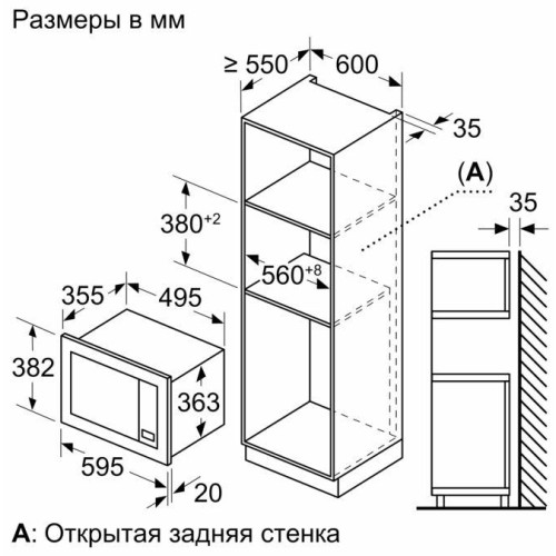 Встраиваемая микроволновая печь Bosch BEL653MW3 в Краснодаре