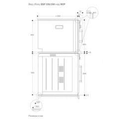 Встраиваемая пароварка Gaggenau BSP220111