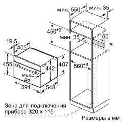 Встраиваемая пароварка Neff C17DR00G0