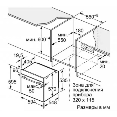 Встраиваемый духовой шкаф BOSCH HBG378EB6R в Краснодаре